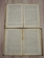 Лот: 20756940. Фото: 4. полное собрание сочинений Мельников... Красноярск