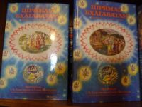 Лот: 3752121. Фото: 2. Шримат Бхагаватам 2 тома. Литература, книги