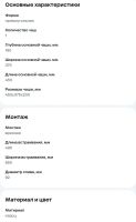 Лот: 24393982. Фото: 5. Мойка для кухни Granula GR-6501...