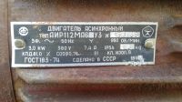 Лот: 20760737. Фото: 2. электродвигатель 3квт 950об . Электрооборудование