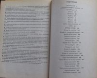 Лот: 15896045. Фото: 3. Мясные блюда. Литература, книги