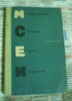 Лот: 20109349. Фото: 6. 11 книг. по технологии машиностроения...