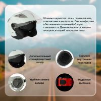 Лот: 25614333. Фото: 2. Шлем открытый с двумя визорами... Автозапчасти