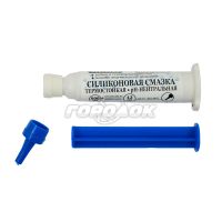 Лот: 9711757. Фото: 3. Силиконовая смазка термостойкая... Красноярск