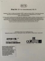 Лот: 18149065. Фото: 5. Apple iPad Air 4 2020г 64 гб серый...