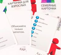 Лот: 6782976. Фото: 3. Алиас для все семьи / Alias Family. Красноярск