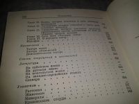 Лот: 6875598. Фото: 4. ок (05..018) (1092341) "Чжуд-Ши... Красноярск