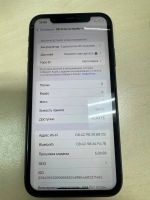 Лот: 25806526. Фото: 2. iPhone 11 64gb. Смартфоны, связь, навигация