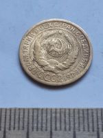 Лот: 18791948. Фото: 2. (№ 3835) 2 копейки 1926 года... Монеты