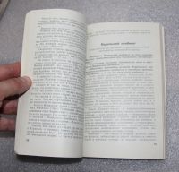 Лот: 20745124. Фото: 5. Книга Львов А. Норильск. 1987...