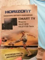 Лот: 17957159. Фото: 2. Телевизор Horizont 43le7173D. ТВ и видео