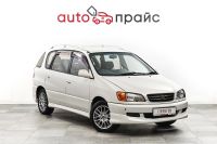 Лот: 22688327. Фото: 2. Toyota Ipsum 2000. Авто, мото, водный транспорт