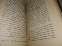 Лот: 17469435. Фото: 9. ок (05..014) Муравьев Андрей -...