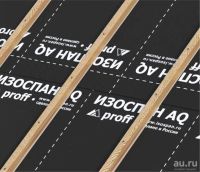 Лот: 13005002. Фото: 2. Самоклеющаяся уплотнительная лента... Отделочные материалы