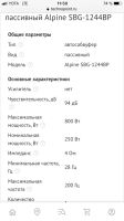 Лот: 15510684. Фото: 2. Сабвуфер+усилитель. Автозвук