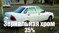 Лот: 7686840. Фото: 3. Пленка тонировочная зеркальная... Авто, мото, водный транспорт
