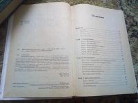 Лот: 18982219. Фото: 3. Рос Джей `Малозатратный маркетинг... Литература, книги