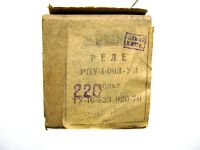 Лот: 19937585. Фото: 4. РПУ-1-063-У3, реле переменного...