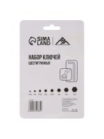 Лот: 25617610. Фото: 4. Набор ключей шестигранных на кольце... Красноярск