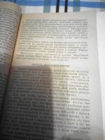 Лот: 16995951. Фото: 2. Для тех кто вяжет. Дом, сад, досуг