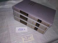 Лот: 14349365. Фото: 5. ок....(2092312)Вячеслав Шишков...
