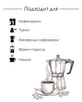 Лот: 20074233. Фото: 2. молотый кофе Biancaffe Intenso... Продукты