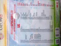 Лот: 3876758. Фото: 6. Мешки синтетические ( одноразовые...