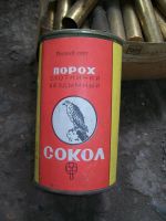 Лот: 6764287. Фото: 2. Баночка порох "Сокол" годен до... Открытки, билеты и др.