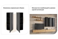 Лот: 23938303. Фото: 3. Шкаф навесной Hoff Point. Мебель