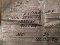 Лот: 10902592. Фото: 3. Продам проволоку сварочную. Красноярск