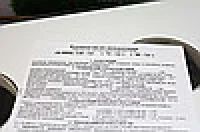 Лот: 9259384. Фото: 5. Инкубатор Блиц 72,цифровой