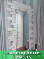 Лот: 7303935. Фото: 7. Ремонт квартир, офисов, коттеджей...