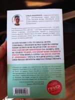 Лот: 18161559. Фото: 2. Книга "Как болел бы врач". Литература, книги