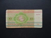 Лот: 9047220. Фото: 2. 10 рублей 1992 Белоруссия АГ 6679592. Банкноты