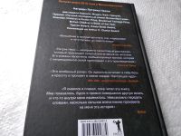 Лот: 18243065. Фото: 4. oz меш. Несс Патрик. Исчезнувшая...