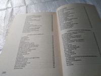 Лот: 19369318. Фото: 4. (3092341)Любимые песни для хорошего... Красноярск
