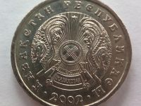 Лот: 21599926. Фото: 2. Монета Казахстана 20 тенге, 2002. Монеты