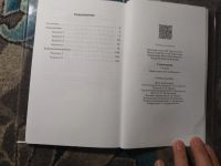 Лот: 25650620. Фото: 6. Геометрия 7 класс Дидактические...