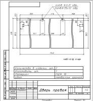 Лот: 3472404. Фото: 11. Услуги проектировщиков корп.мебели