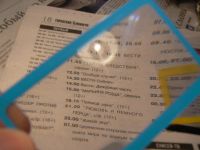 Лот: 6878327. Фото: 5. Плоская х3 лупа - линза Френеля...