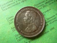 Лот: 14771516. Фото: 3. Таиланд Сиам1 бат 1876-1900 Рама... Коллекционирование, моделизм
