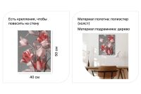 Лот: 23618016. Фото: 2. Канвас Hoff Idea. Живопись, скульптура, фото