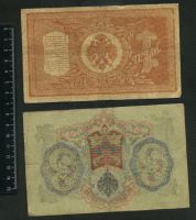 Лот: 12843305. Фото: 4. подборка банкнот Николая 2, 1... Красноярск