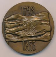 Лот: 16211056. Фото: 2. СССР Медаль 1974 Адам Мицкевич... Значки, медали, жетоны