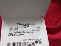 Лот: 11538210. Фото: 3. Платье новое с котом р.98 коралл... Дети растут