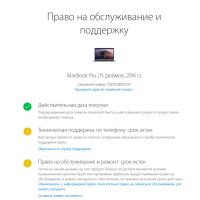 Лот: 16319958. Фото: 6. MacBook pro 15 late 2016 touchbar...