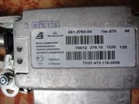 Лот: 5519132. Фото: 3. Электроусилитель руля ЭУР ВАЗ... Авто, мото, водный транспорт