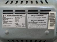 Лот: 16187206. Фото: 2. Микроволновая печь с грилем LG... Мелкая бытовая техника
