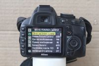 Лот: 25802826. Фото: 6. Nikon d3100 body