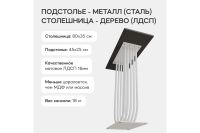 Лот: 25235912. Фото: 3. Консоль GENGLASS Arfeo. Мебель